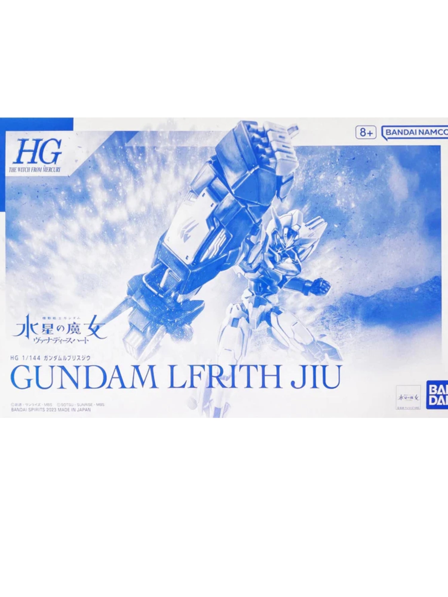 1/144 HG Lfrirth Rui