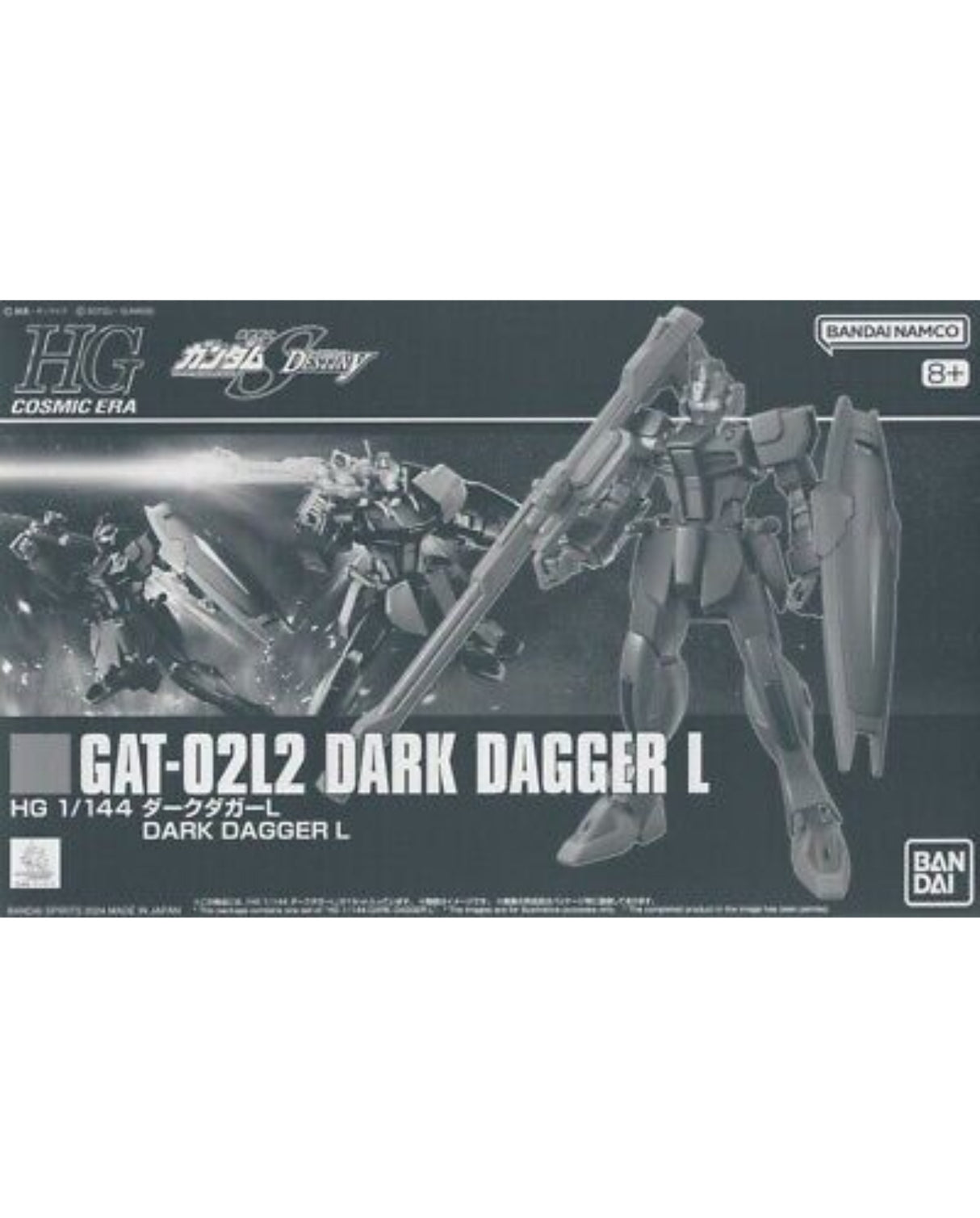 HG Dark Dagger L