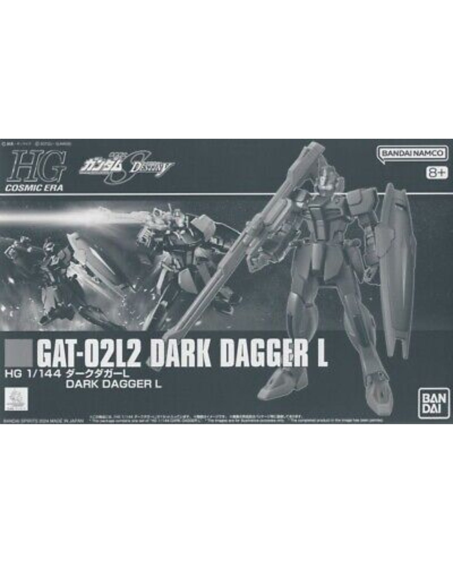 HG Dark Dagger L