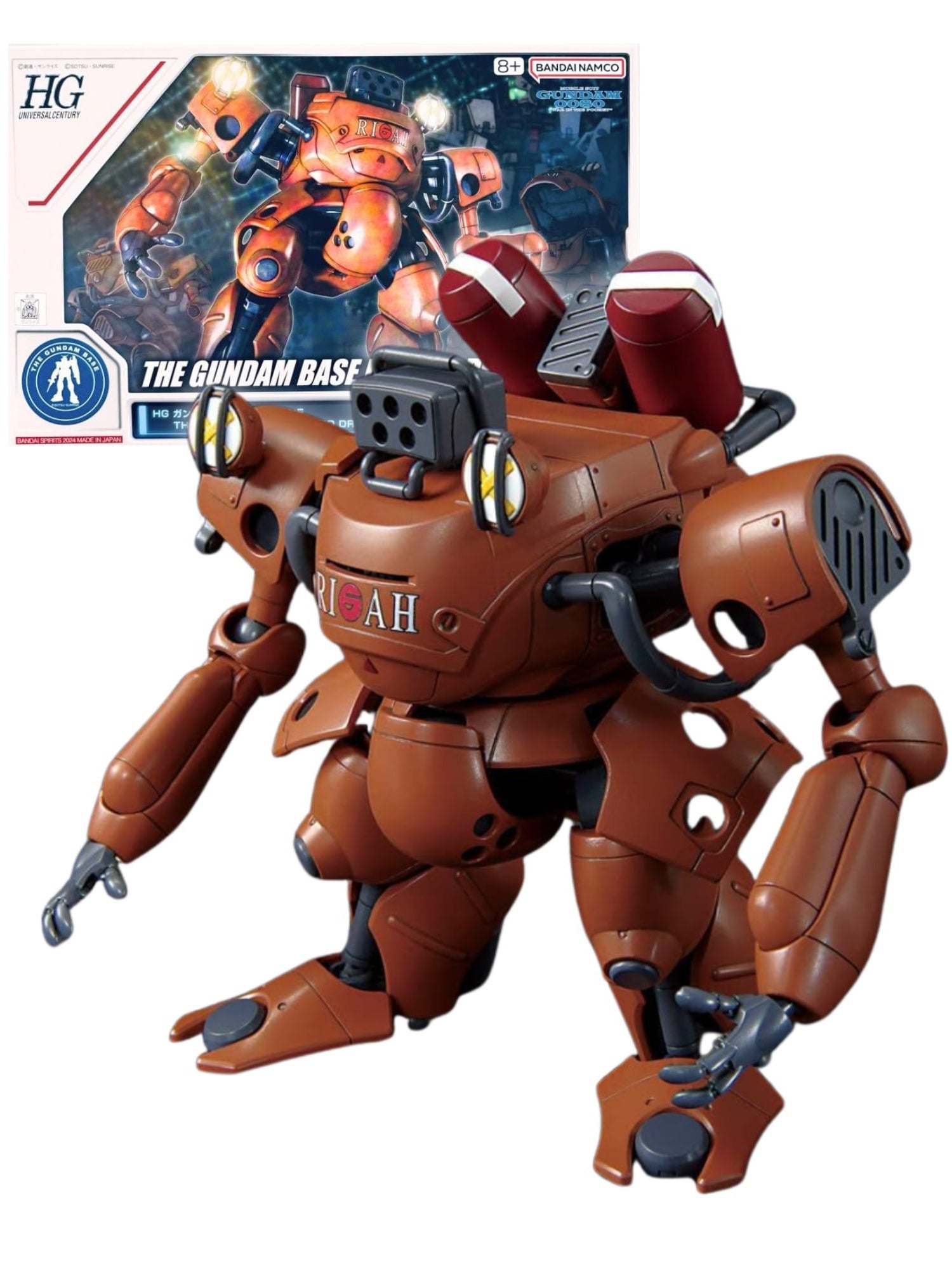 HG Gundam Base Limited Edition Draken E