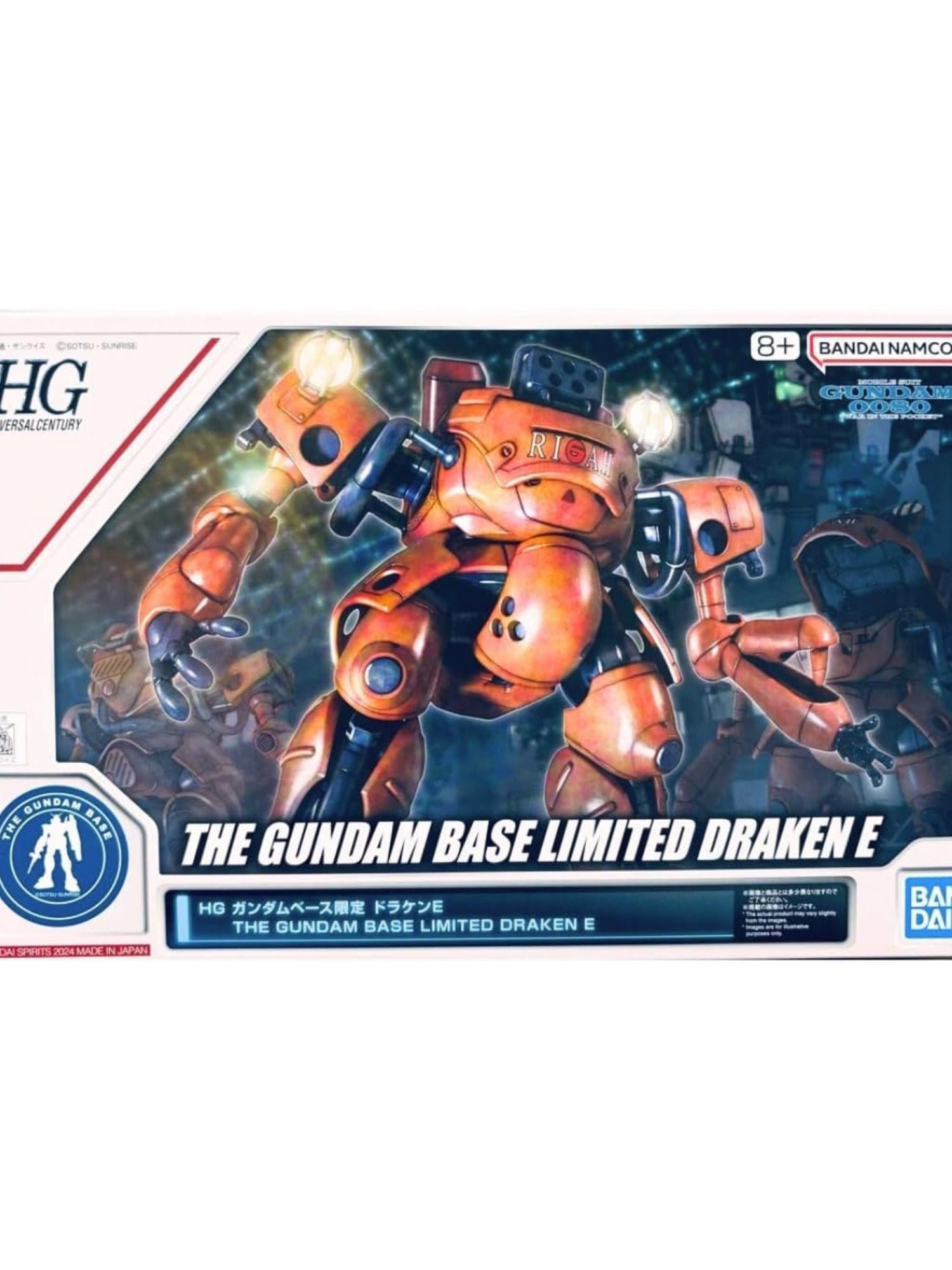 HG Gundam Base Limited Edition Draken E