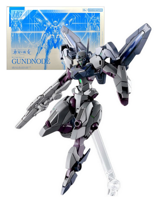 HG Gundnode