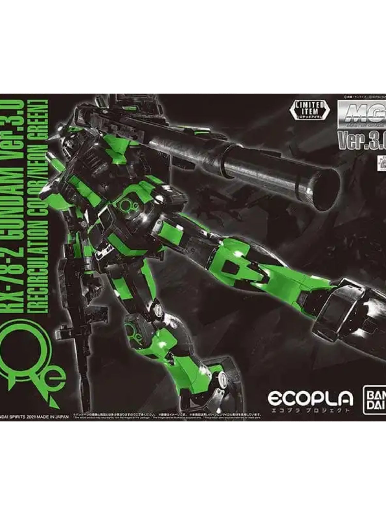 MG 1/100 Gundam RX-78-2 Version 3.0 - Recirculation Color / Neon Green