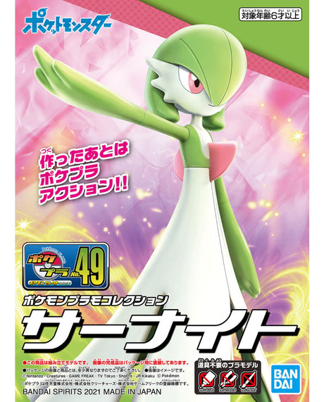 Pokemon Plastic Model Collection 49 Select Series Gardevoir