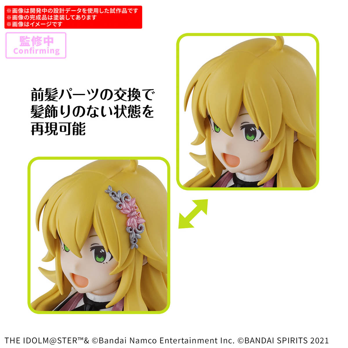 30MS Miki Hoshii 20th Anniv. YOU AND I! : PREORDER
