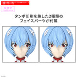 30MP Rei Ayanami (Plugsuit Ver.) : Preorder