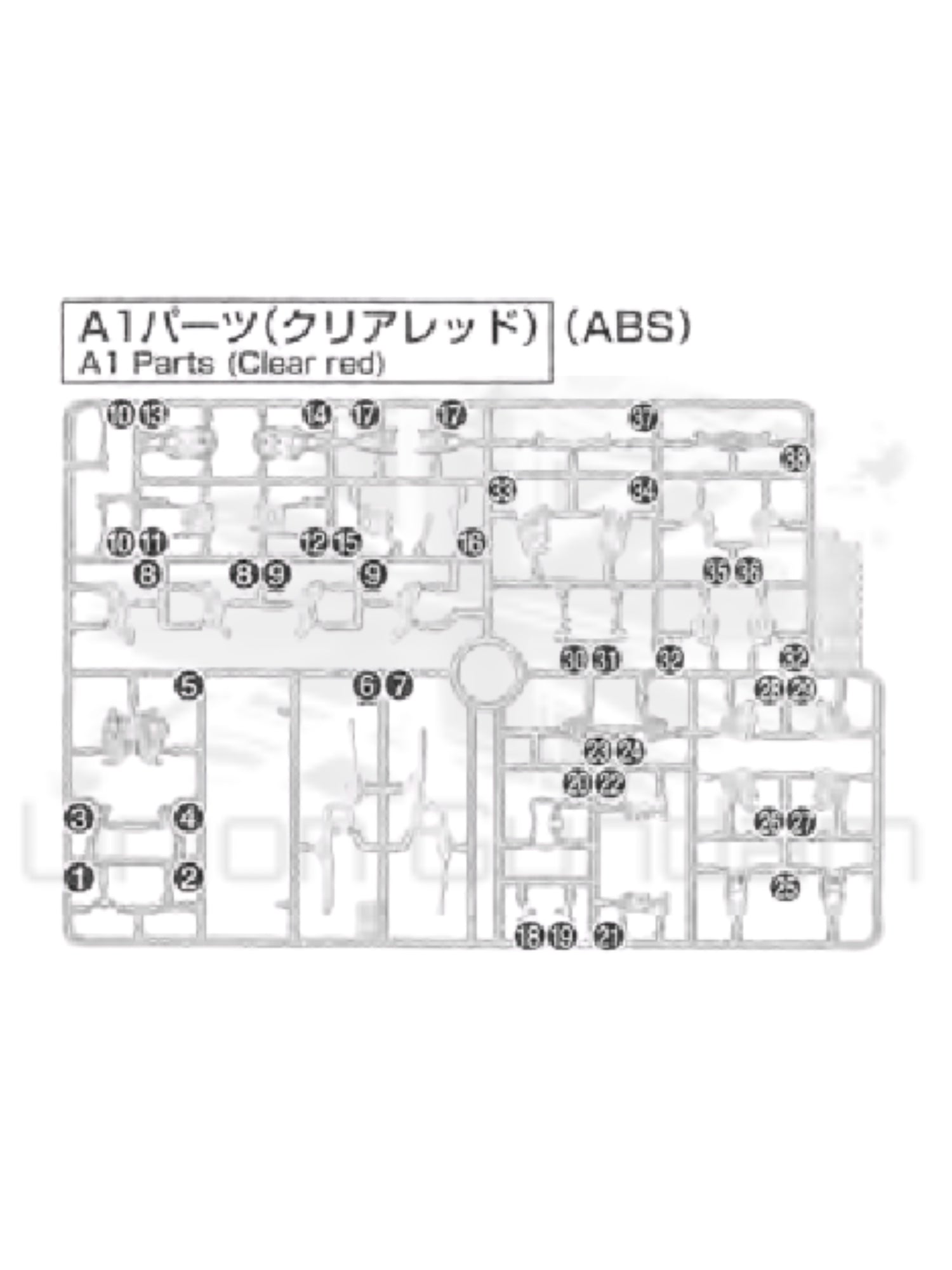 PART - RG Gundam Unicorn 1/144 - Runner A