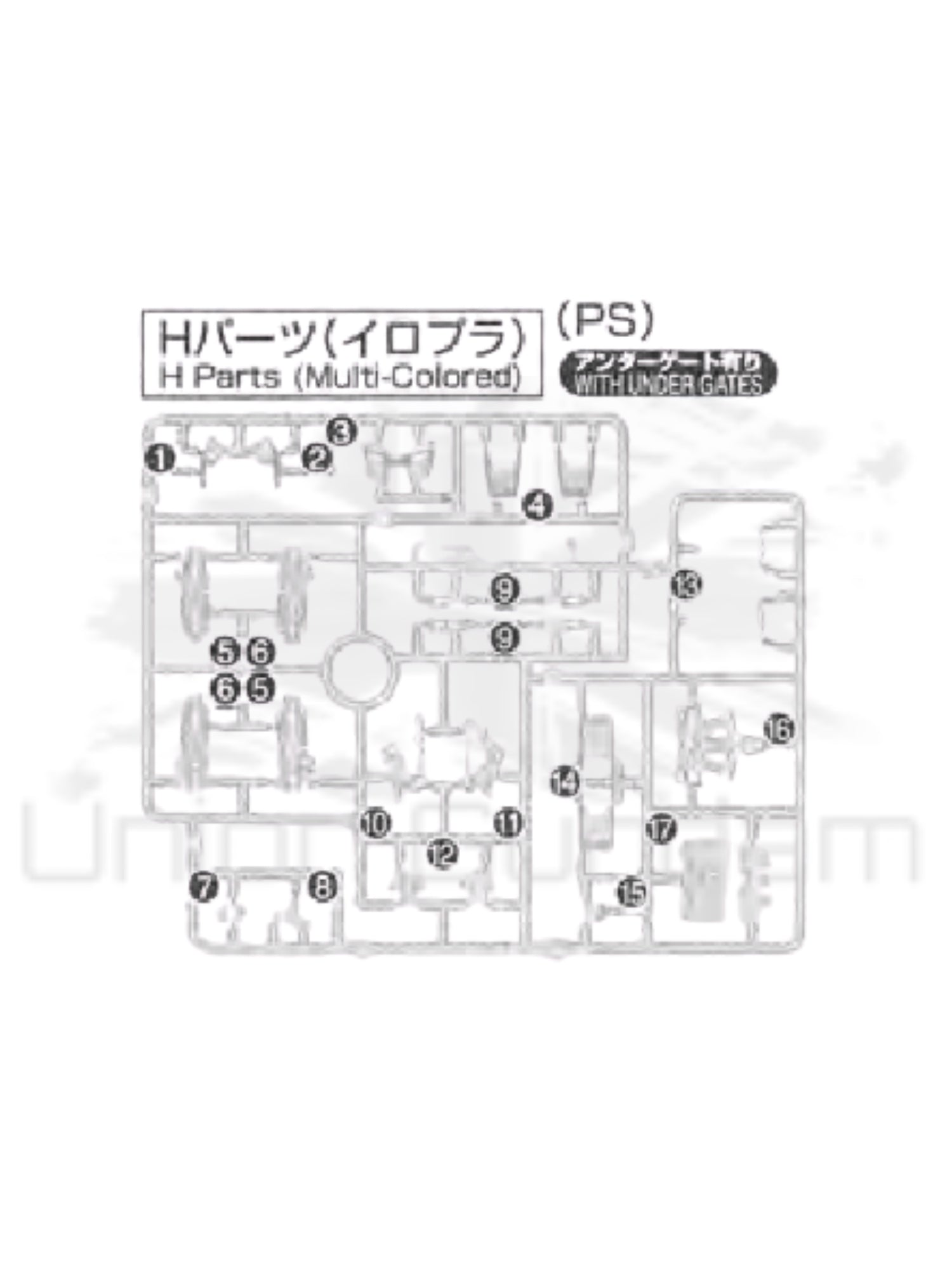 PART - RG Gundam Unicorn 1/144 - Runner H