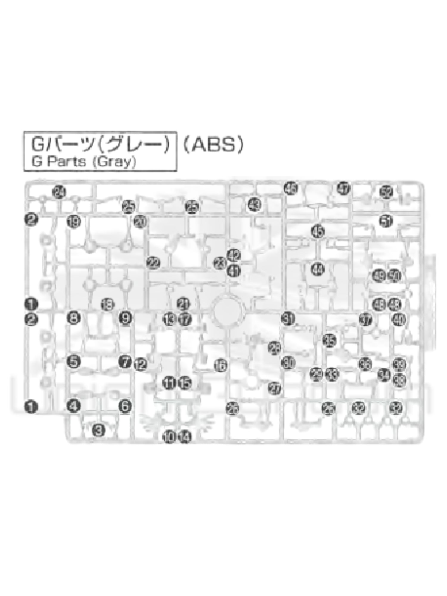 PART - RG Gundam Unicorn 1/144 - Runner G