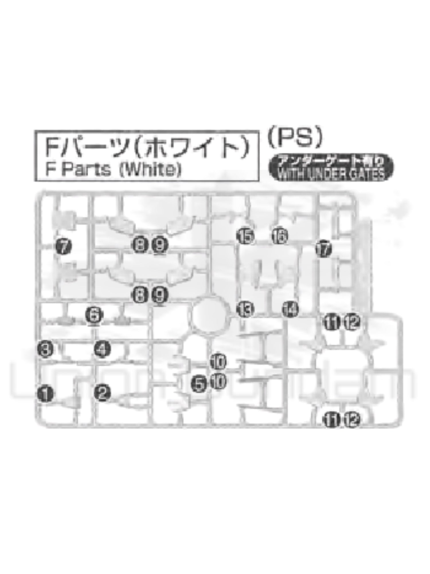 PART - RG Gundam Unicorn 1/144 - Runner F