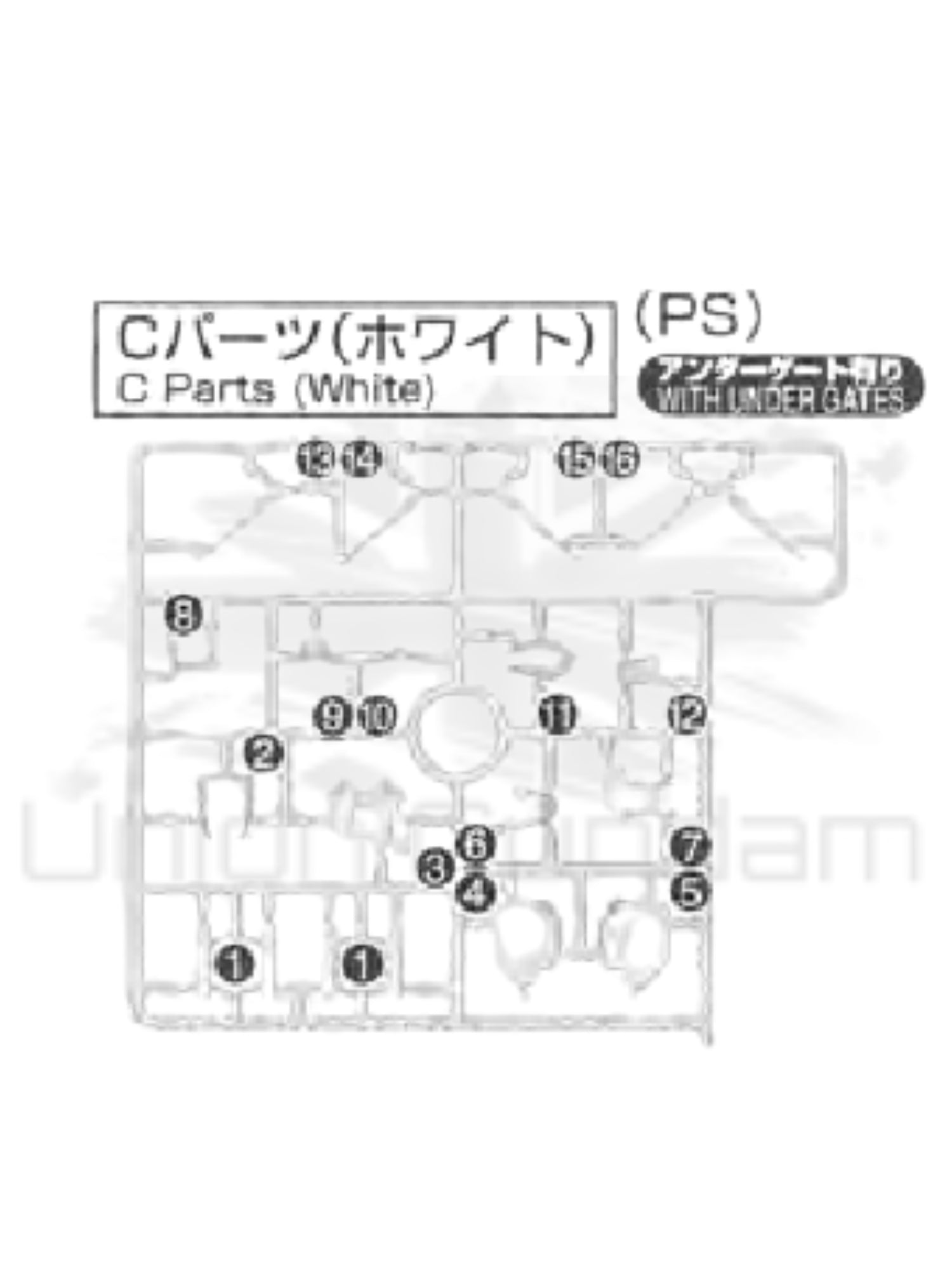 PART - RG Gundam Unicorn 1/144 - Runner C