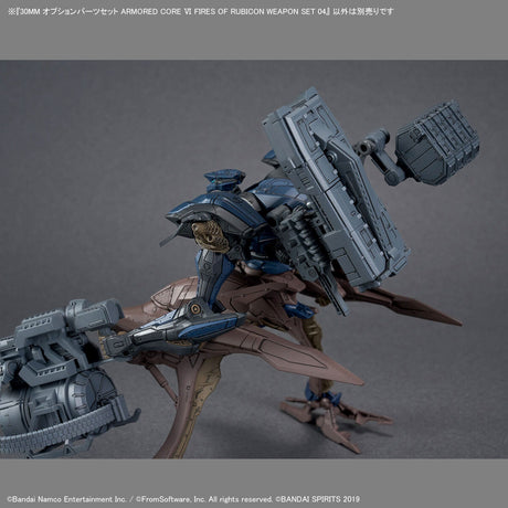 30MM Optional Parts Set ARMORED CORE Ⅵ FIRES OF RUBICON WEAPON SET 04