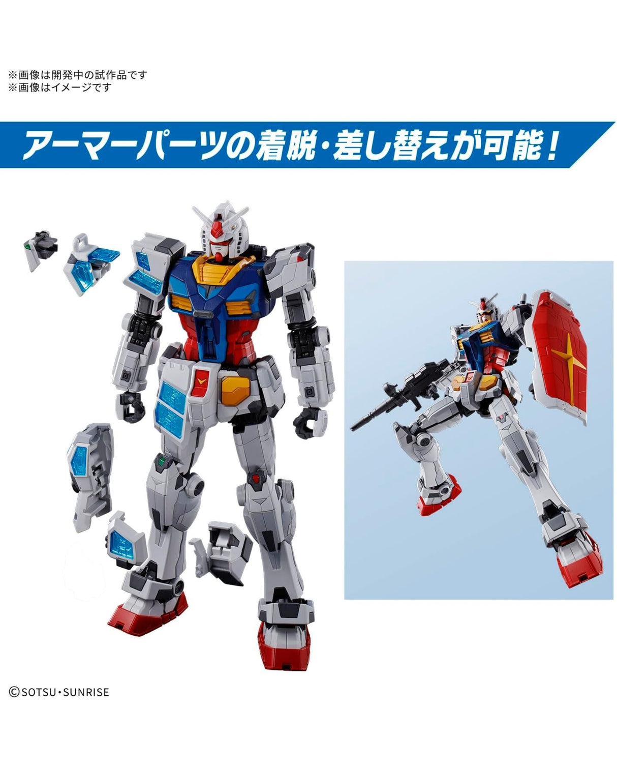 RX-78F00/E Gundam (EX-001 Glass Feather Equipment)