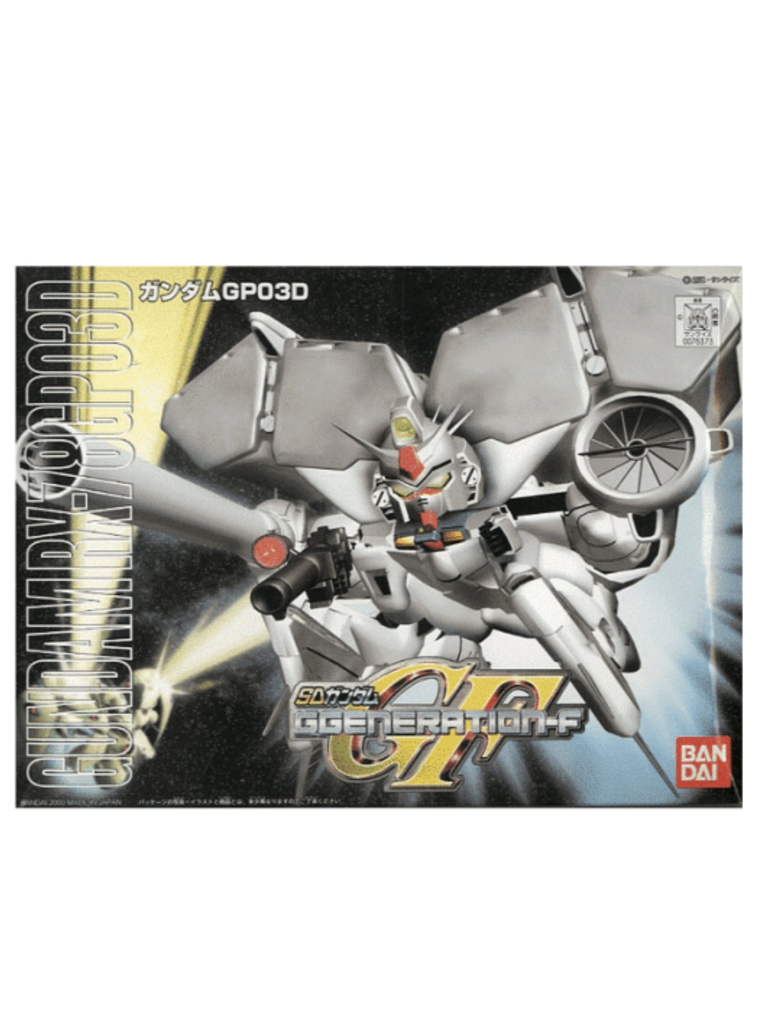 SD BB 207 Gundam GP 03D
