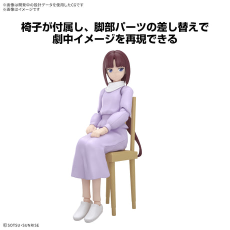 Figure-rise Standard Tifa Adir - PRE ORDER