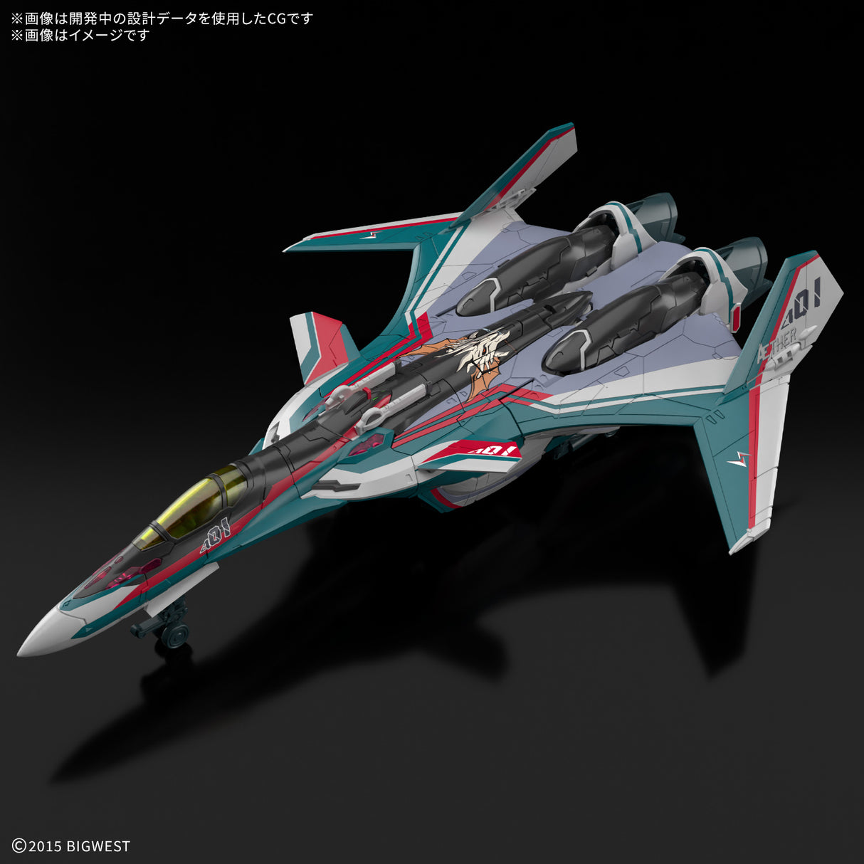 HG 1/100 Macross VF-31S Siegfried (Arado Mölders's) - PRE ORDER