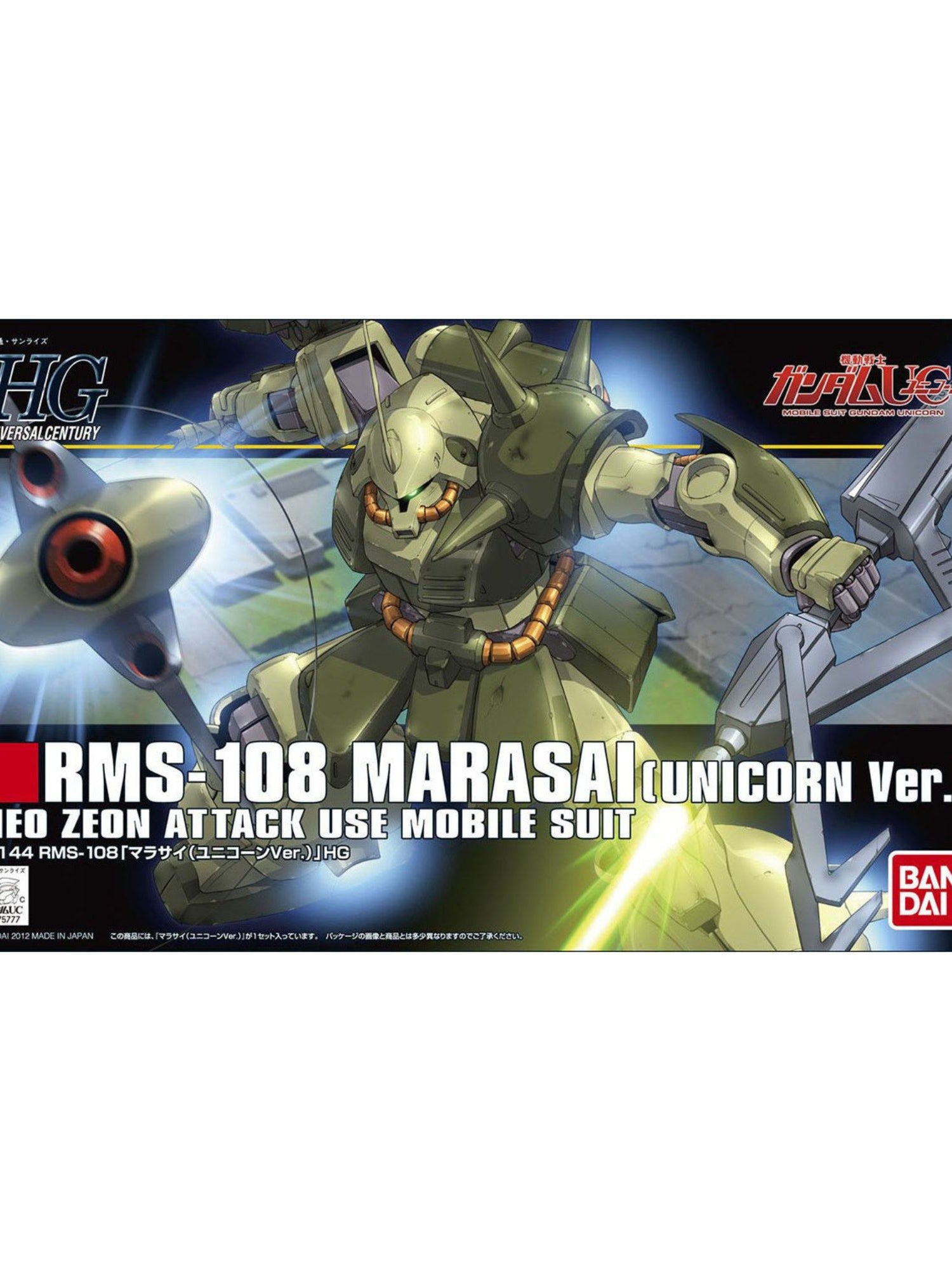 HGUC 1/144 Marasai (Unicorn Ver.)