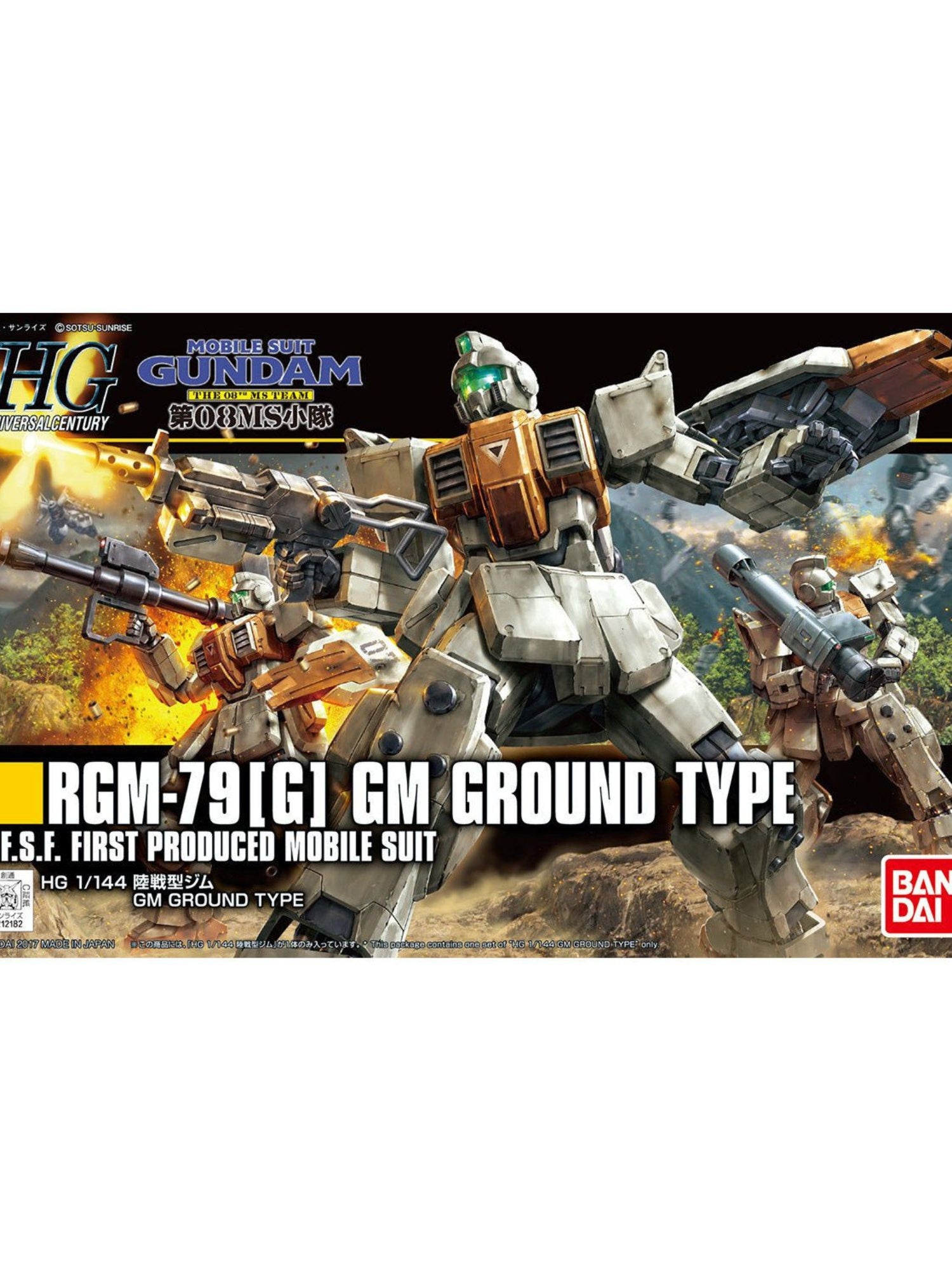 HGUC 1/144 GM Land Combat Type