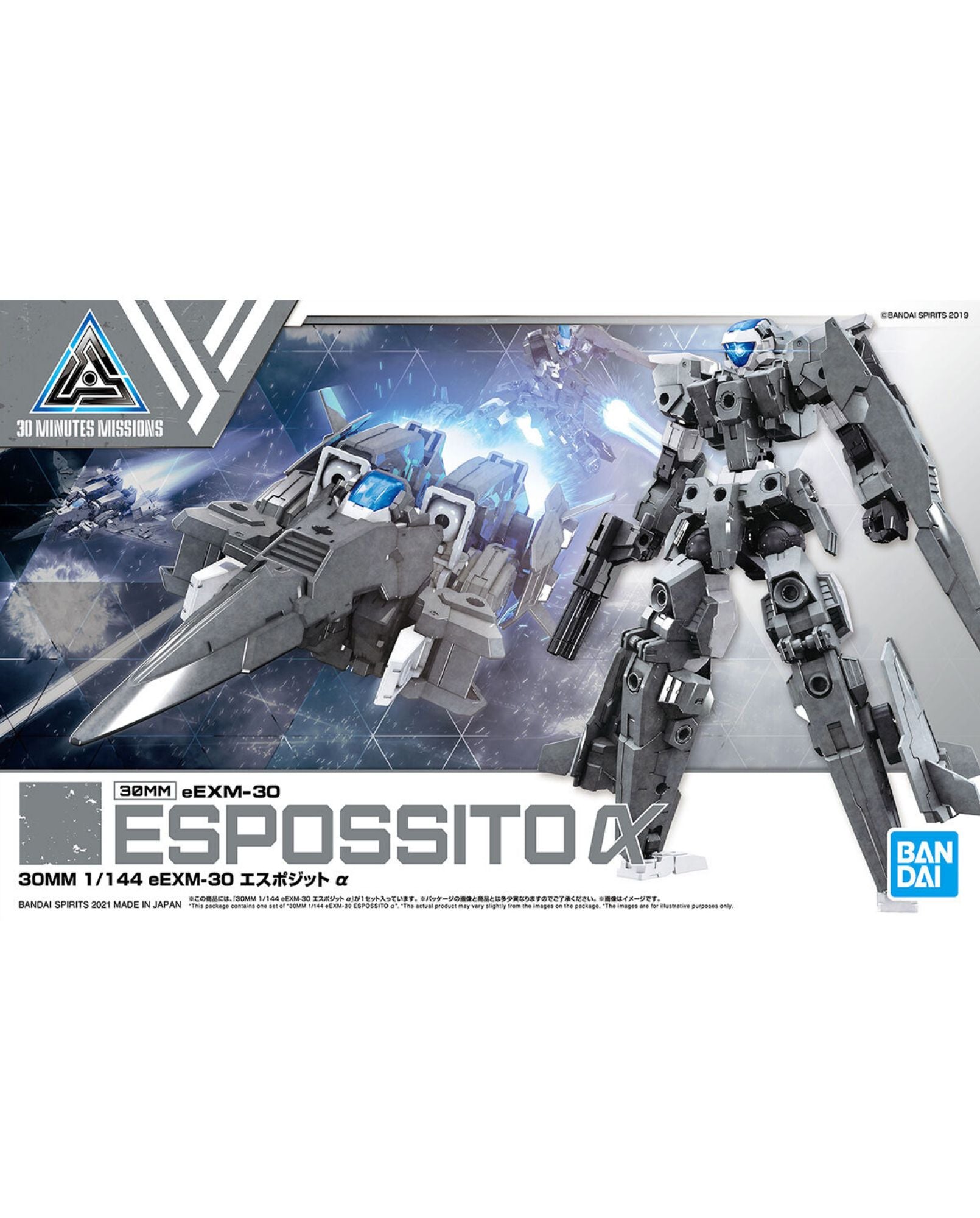 ゴースト　ar １３枚　メロエッタar １６枚　計２９枚 30MM 1/144 eEXM-30 Esposito α – Union Gundam