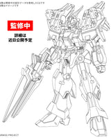 HG Ashsaviour - Damaged Box