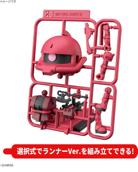 1/1 Char's Zaku DX Set (with runner version parts) : Preorder