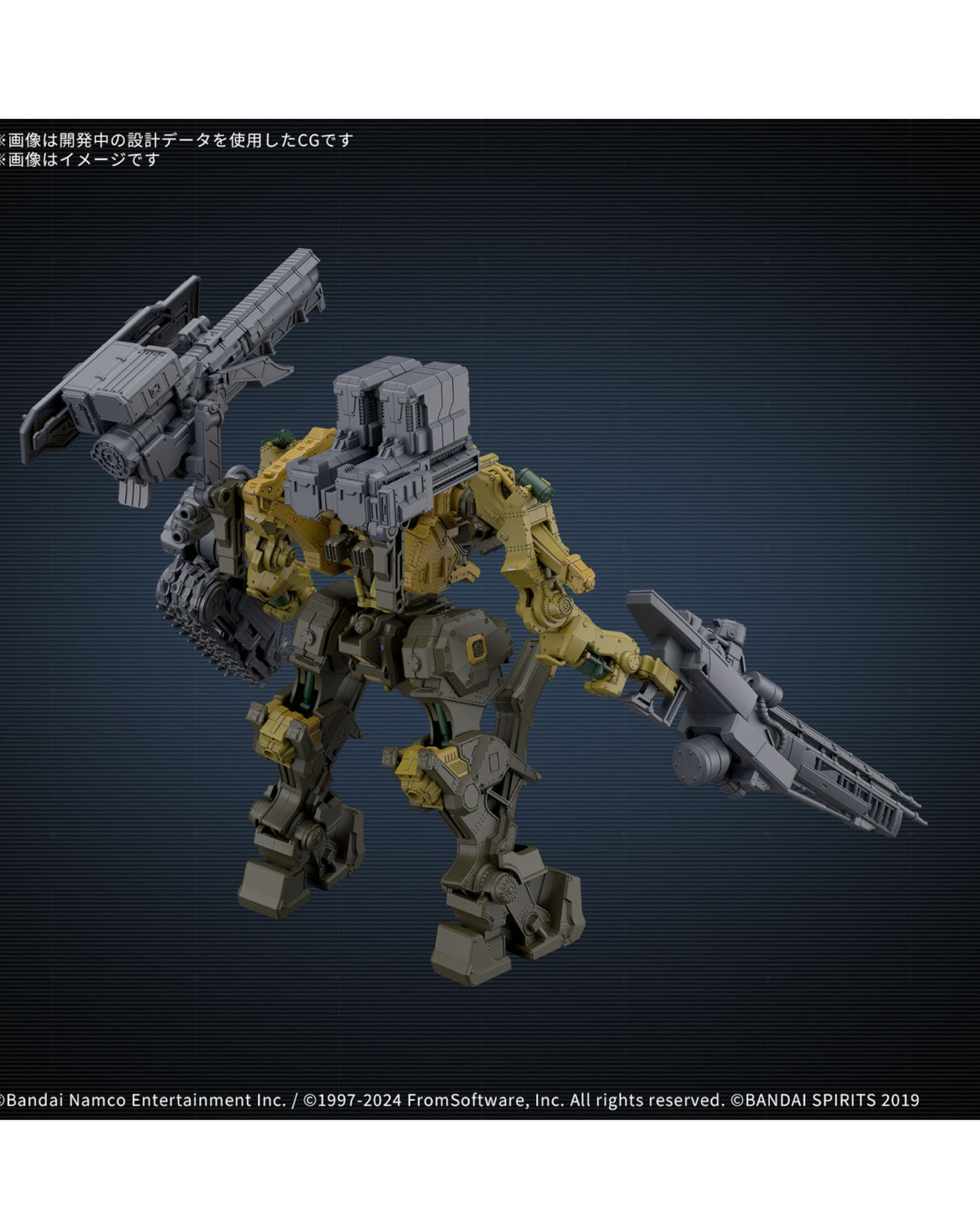 30MM ARMORED CORE Ⅵ FIRES OF RUBICON RaD CC-3000 WRECKER Milktooth : Preorder