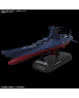 1/1000 Space Battleship Yamato 3199 (Third remodeled model: Commemorative paint for the participation medal award ceremony)