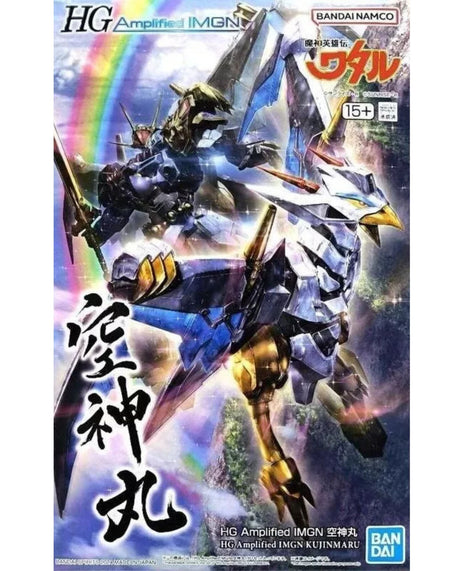HG Imgn Kujinmaru Amplified