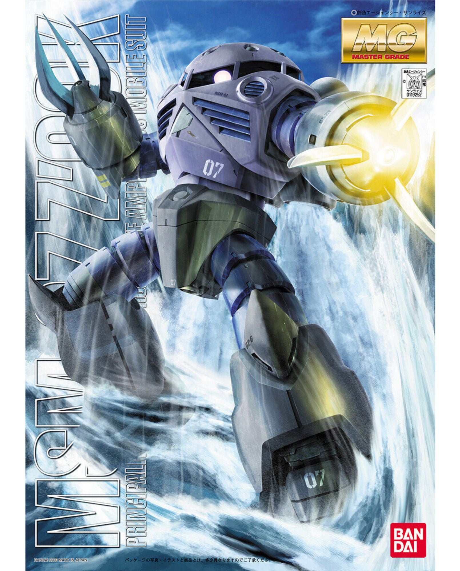 MG 1/100 Mass-Produced Z'Gok – Union Gundam