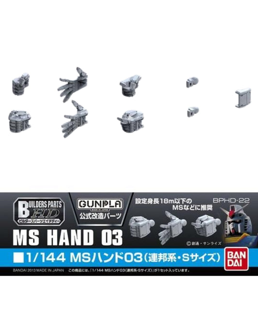 Builders Parts HD-22 1/144 MS Hand 03 (Federation type, S size)