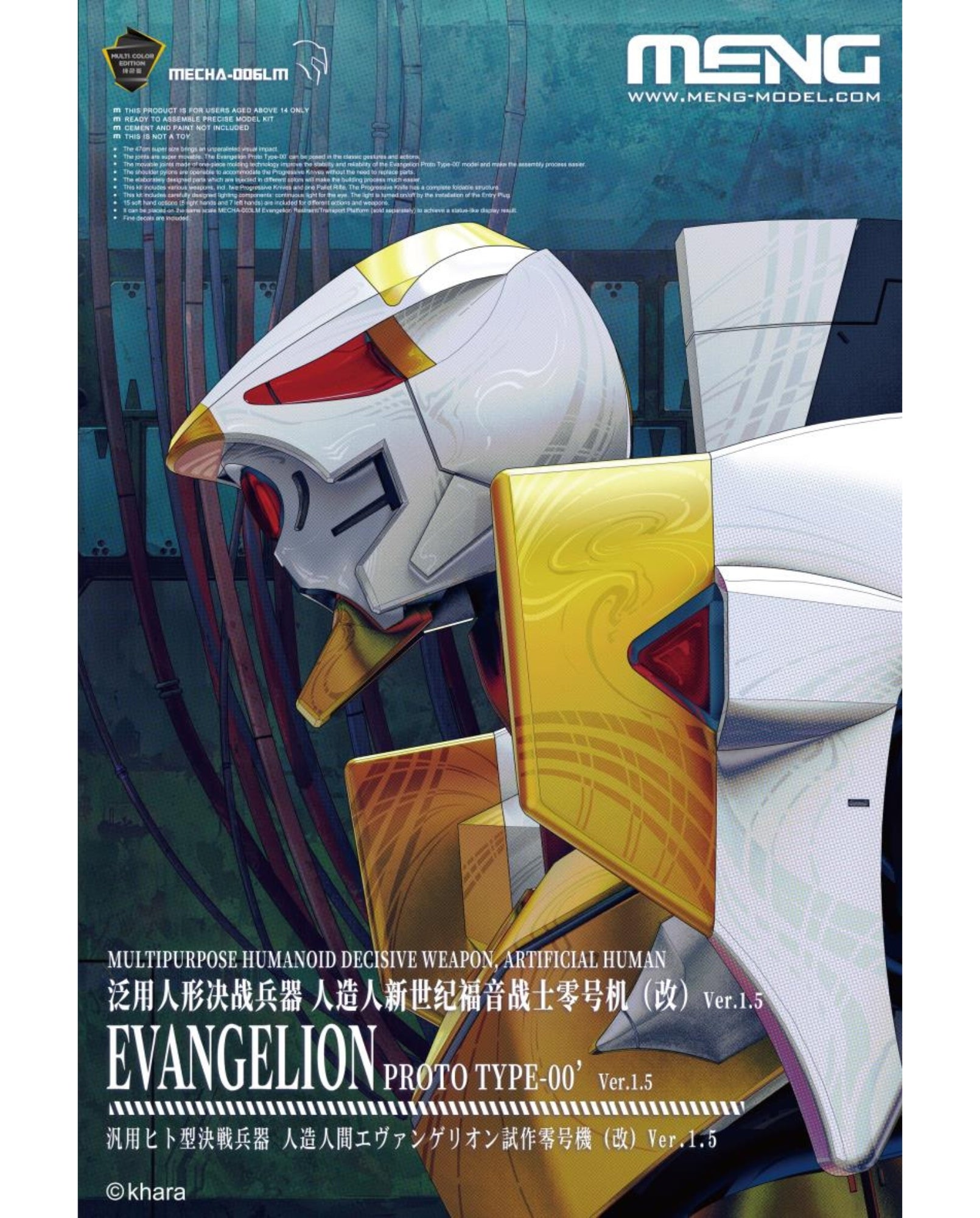 MENG MECHA-006LM Evangelion Proto Type-00' Ver.1.5 (Multi-color