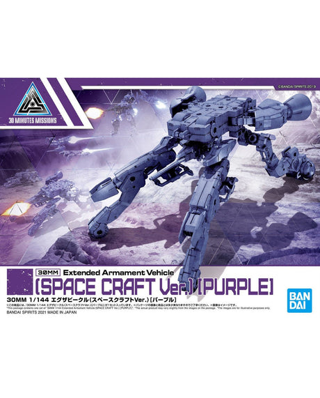 30mm EX Arm Vehicle Space Craft Purple