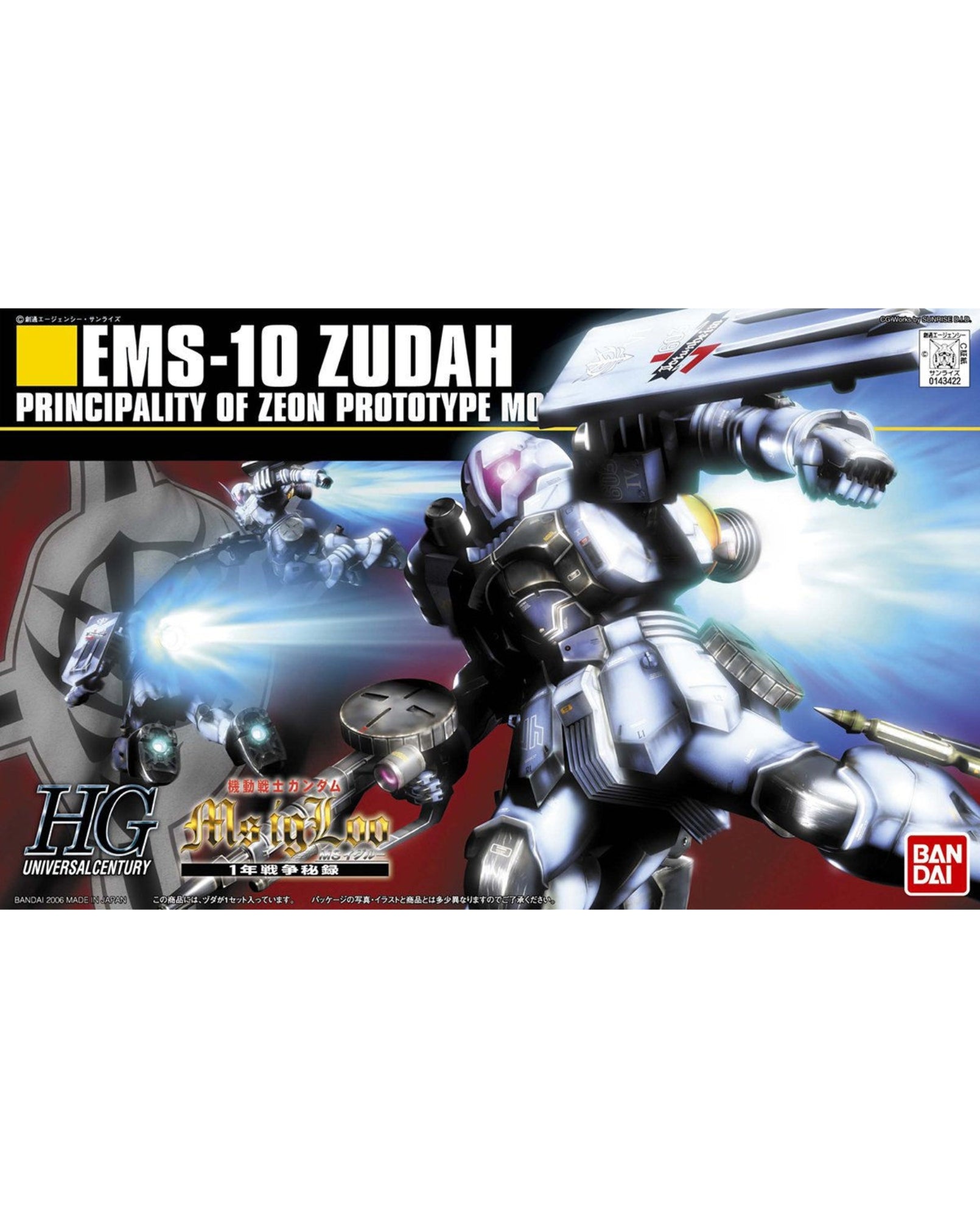 HGUC 1/144 Zudah – Union Gundam