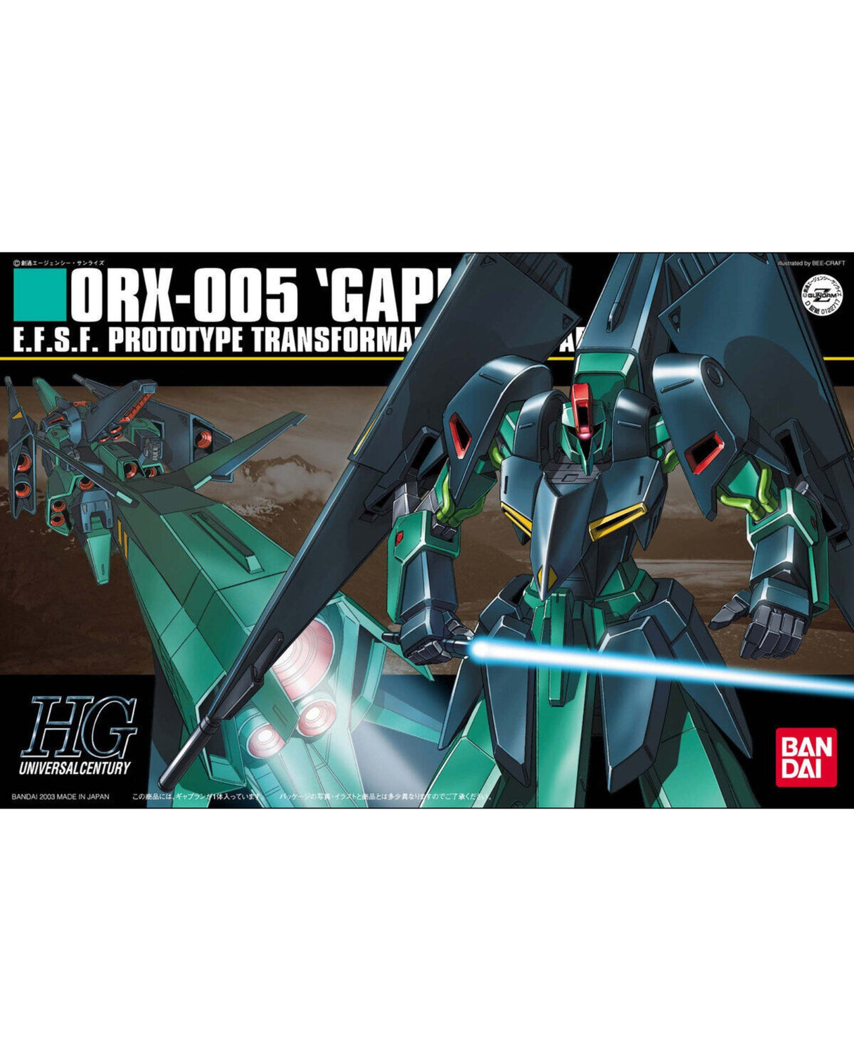 HGUC 1/144 Gaplant
