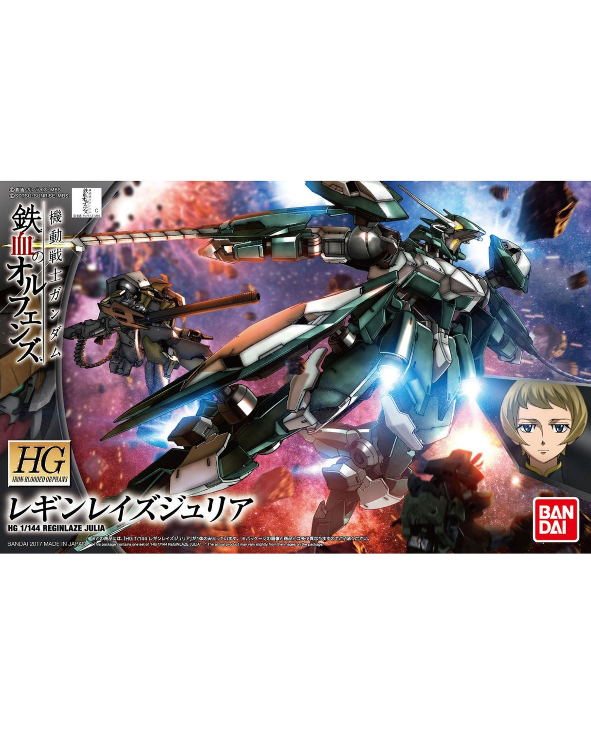 HG 1/144 Mobile Reginlaze Julia