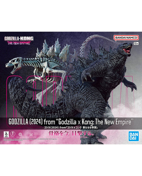 Godzilla 2024 Godzilla X Kong The New Empire