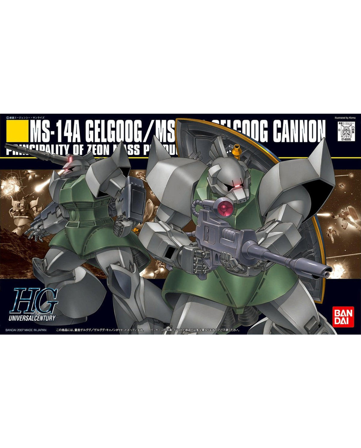 HGUC 1/144 Gelgoog Cannon