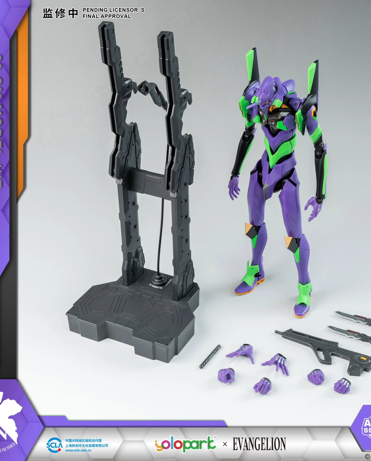Evangelion EVA-01 AMK model kit