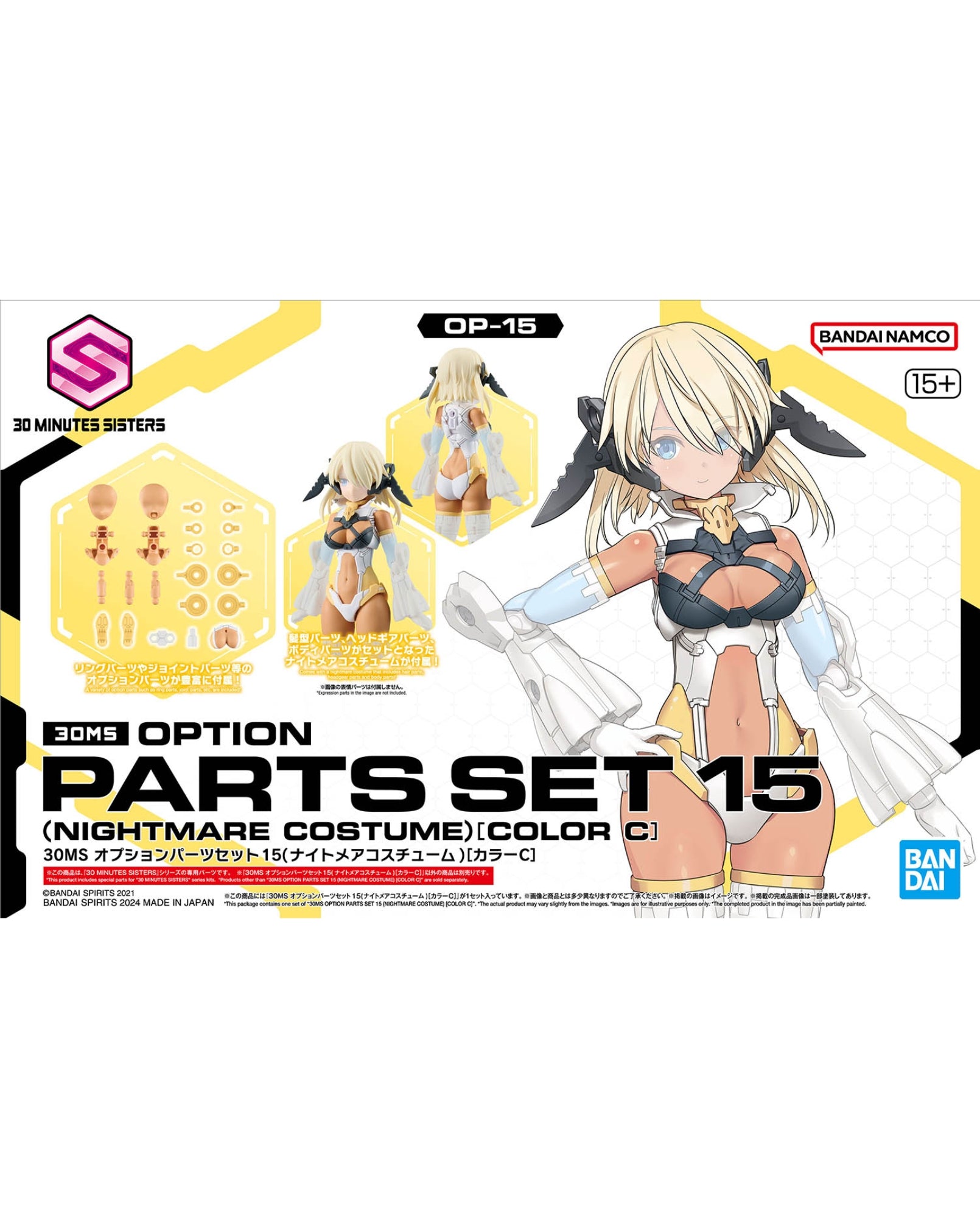 30MS Option Parts Set 15 Nightmare Costume Color C – Union Gundam