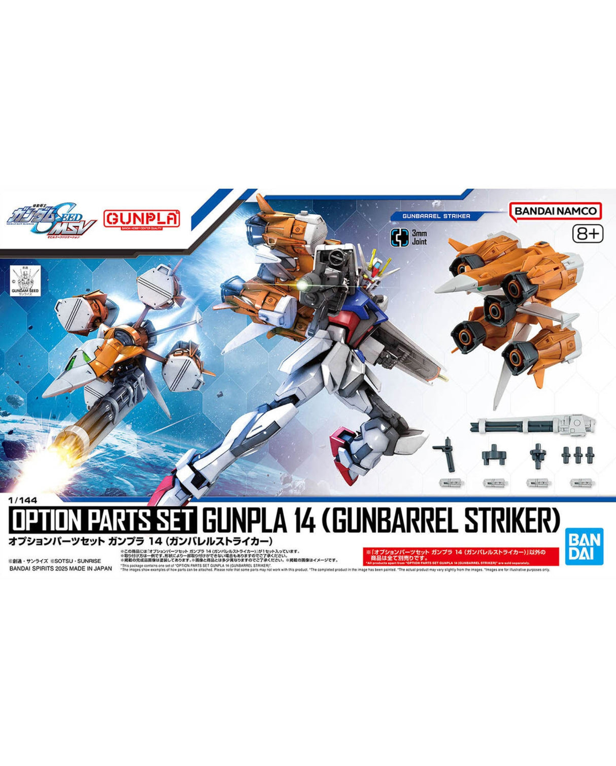 Option Parts Set Gunpla 14 Gun Barrel Striker