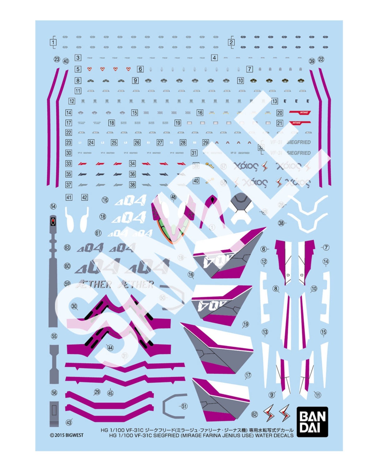 HG 1/100 VF-31C Siegfried (Mirage Farina Jenius) Exclusive Water Transfer Decal : PREORDER