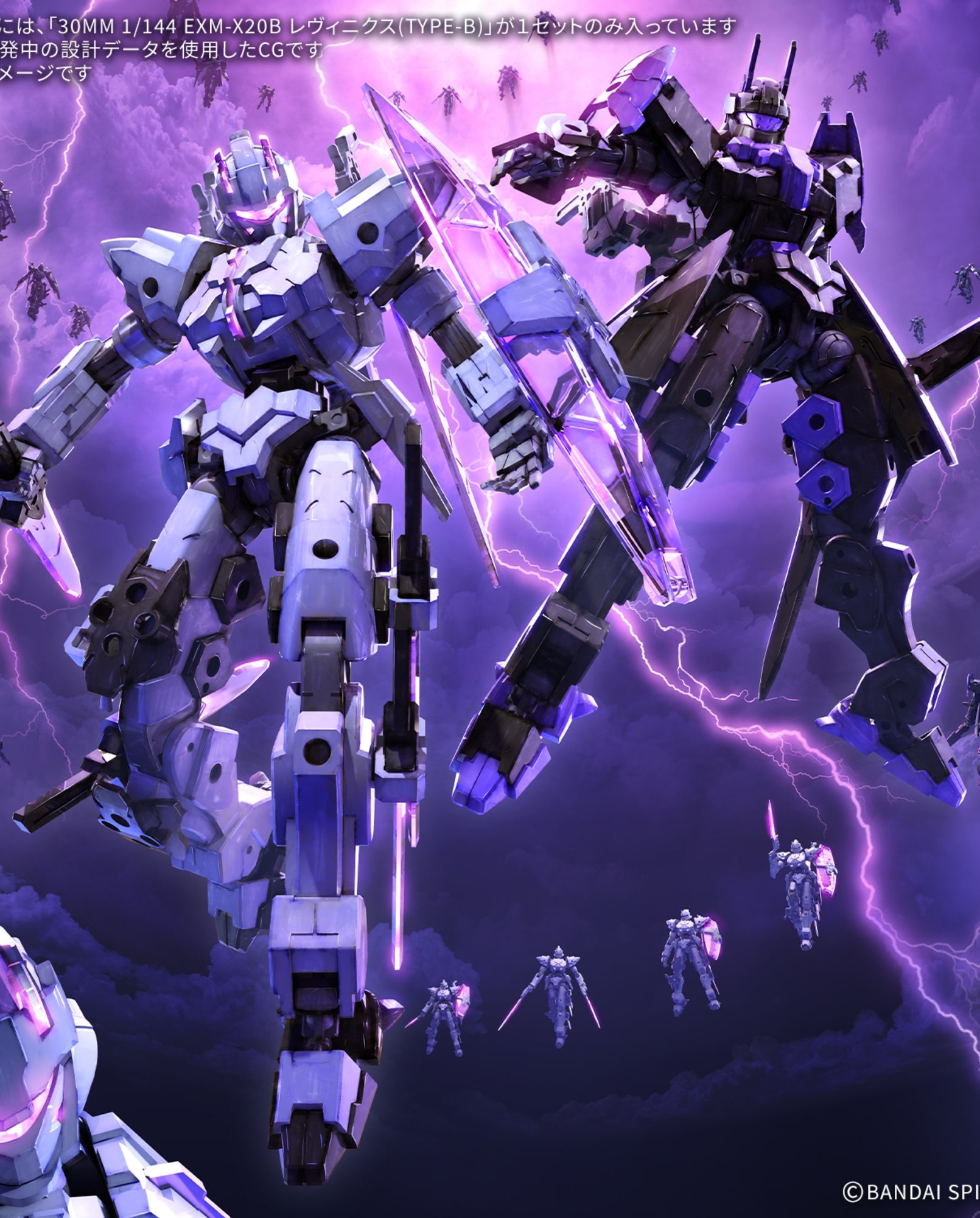 30MM 1/144 EXM-X20B Levinix (TYPE-B) – Union Gundam