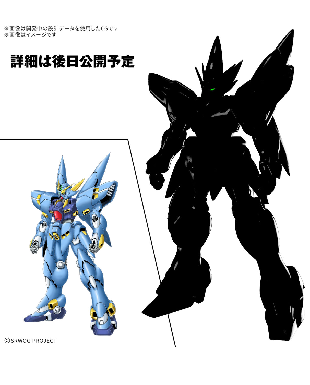 HG Huckebein (PTX-08R) : PREORDER