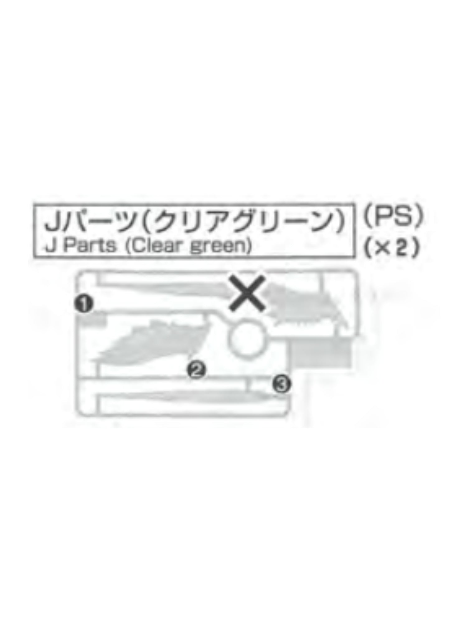 PART - RG Sazabi 1/144 - Runner J