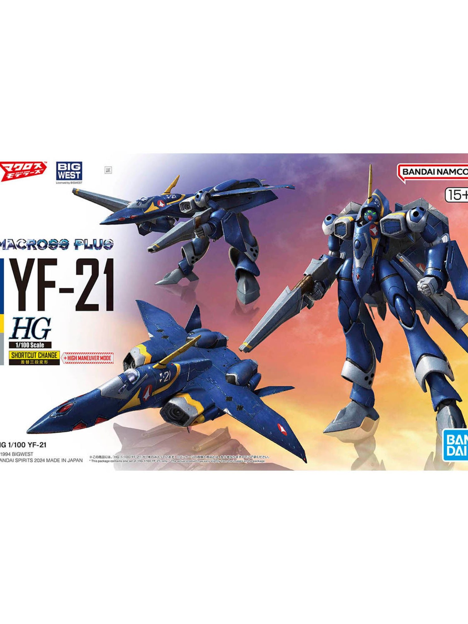 HG 1/100 YF-21