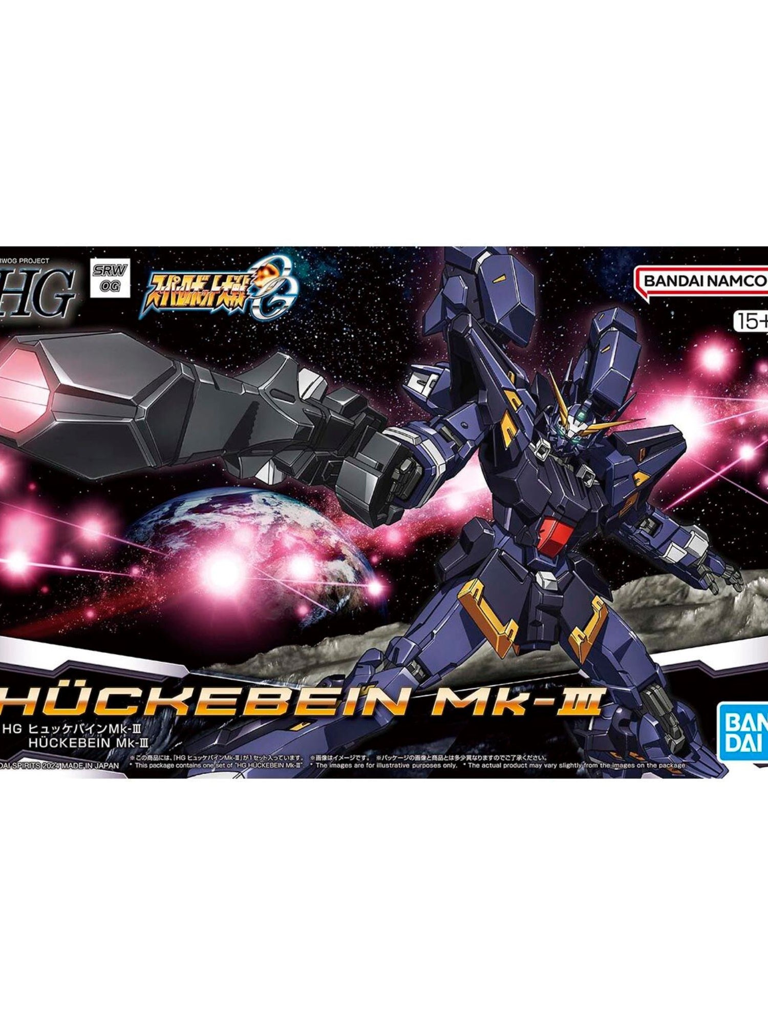 HG Huckebein Mk-III