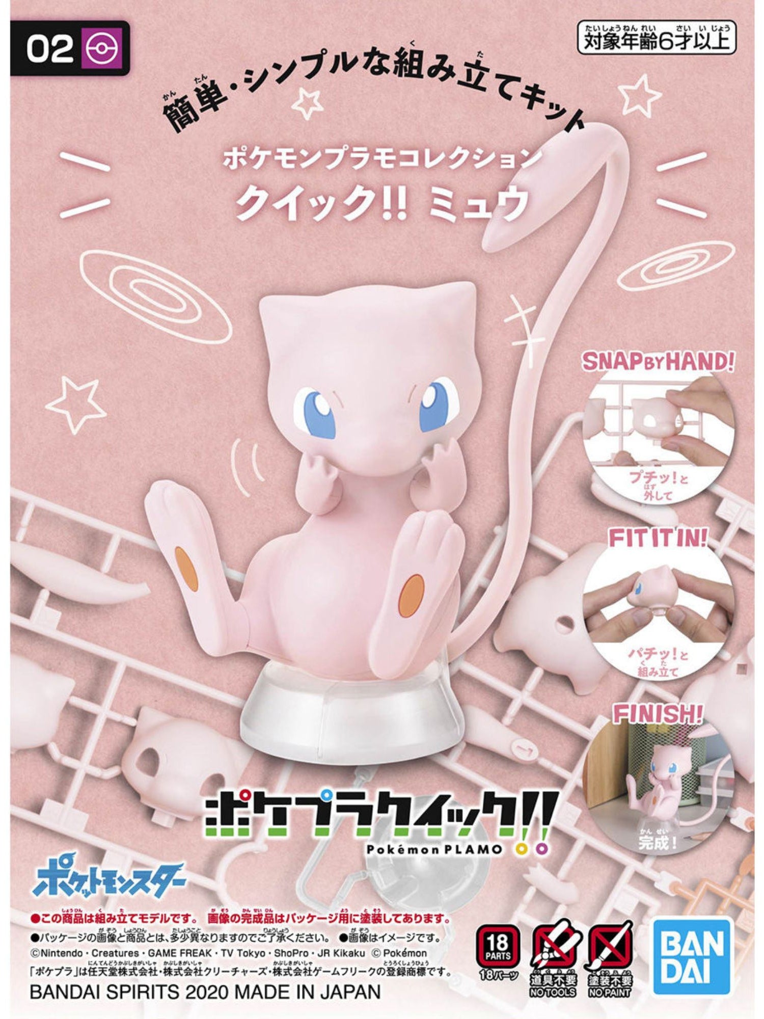 Pokemon Plastic Model Collection Quick!! 02 Mew