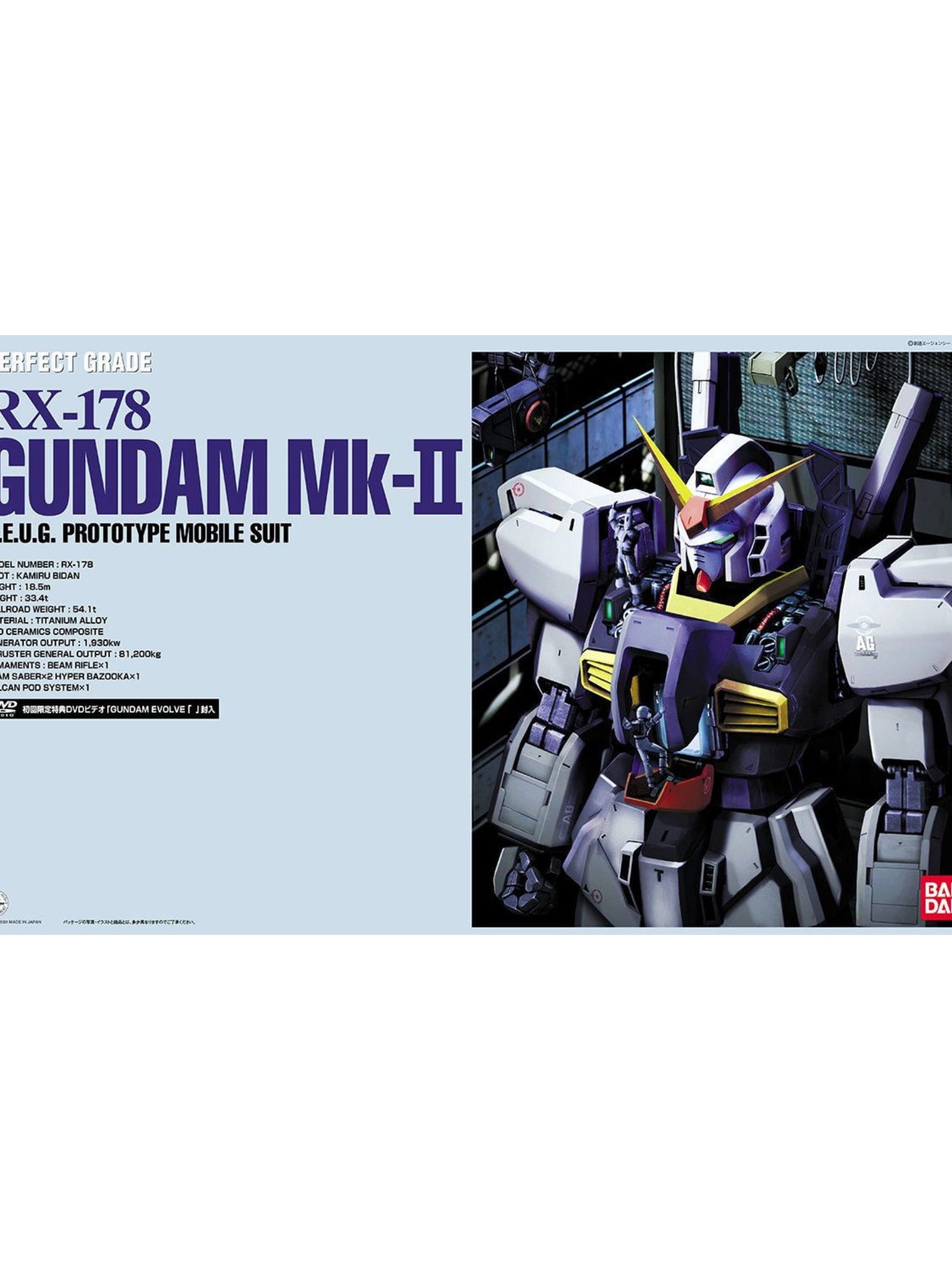 PG 1/60 Gundam Mk-II RX-178 AEUG WHITE