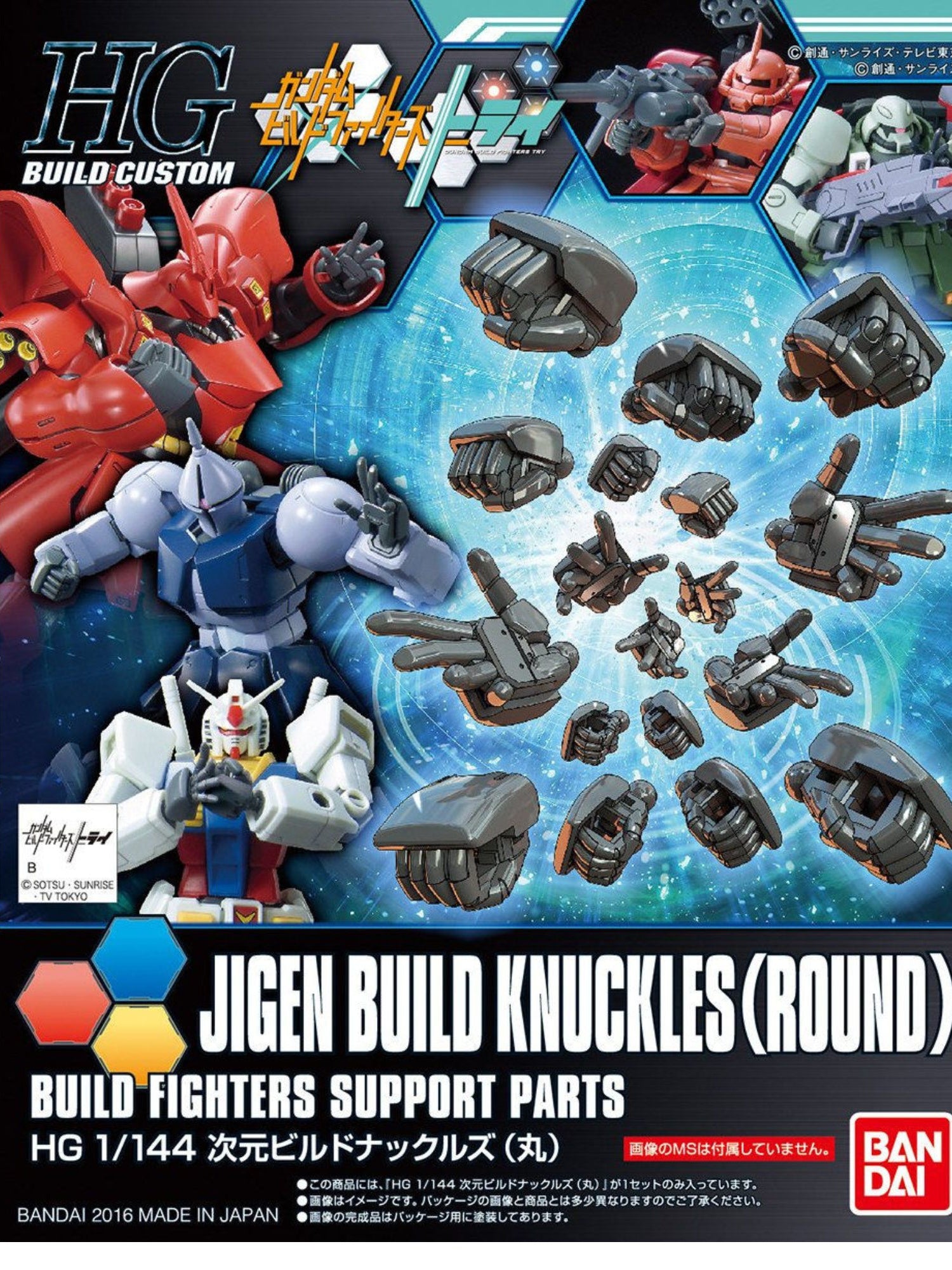 HGBC 1/144 Dimension Build Knuckles (Round)