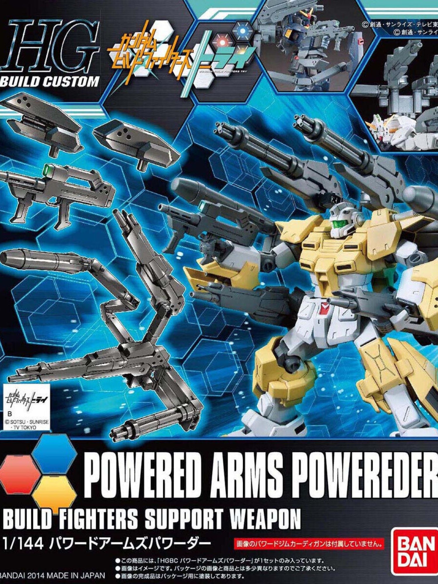 HGBC 1/144 Powered Arms Powerder